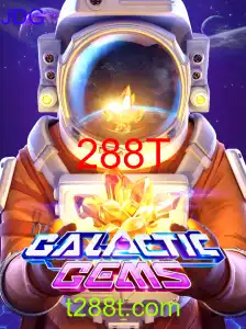GalacticGems